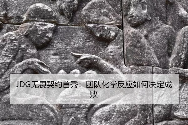 wu-wei-qi-yue-shou-xiu-tuan-dui-hua-xue-fan-ying-ru-he-jue-ding-cheng-bai-3-514.jpg