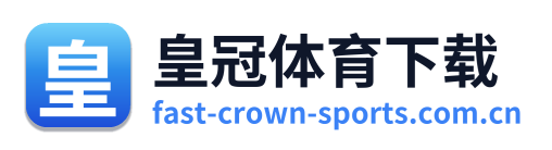 皇冠体育下载 Logo